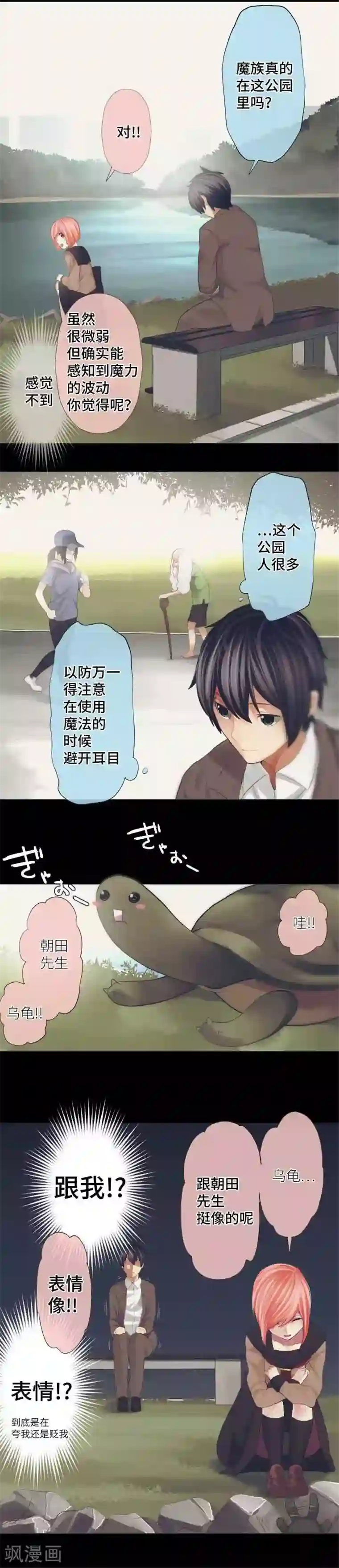 中二亚瑟王第42话