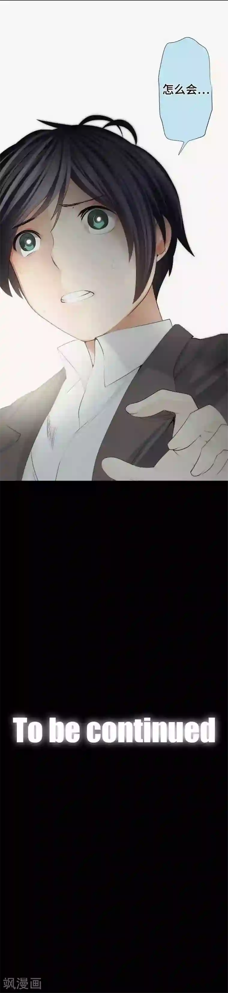 中二亚瑟王第43话