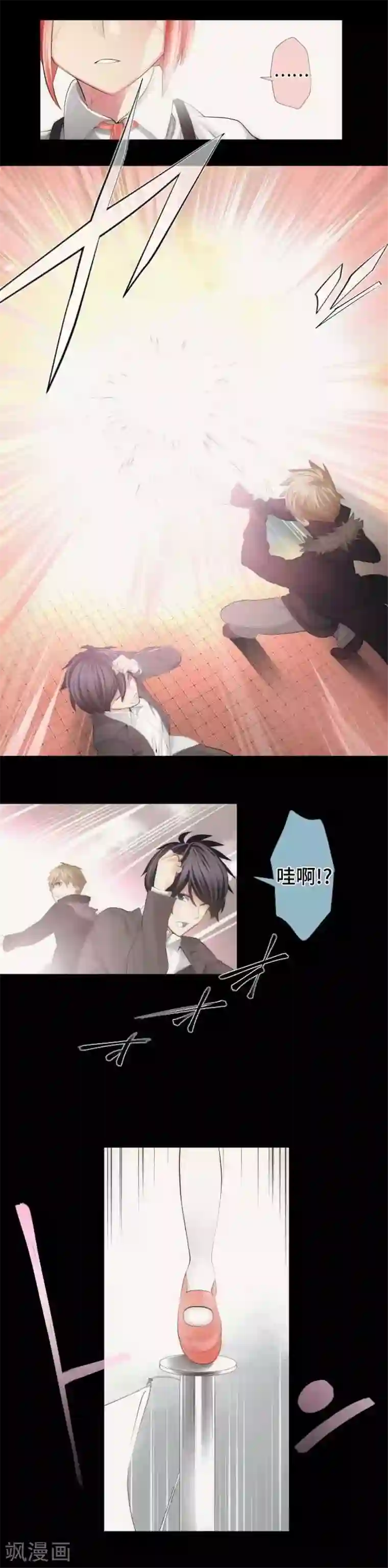 中二亚瑟王第44话