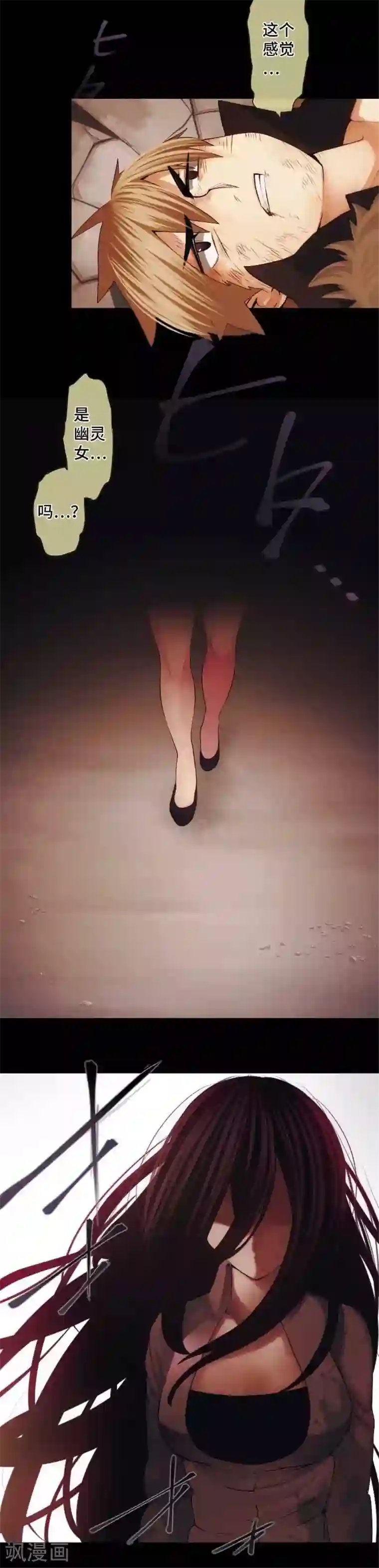中二亚瑟王第51话