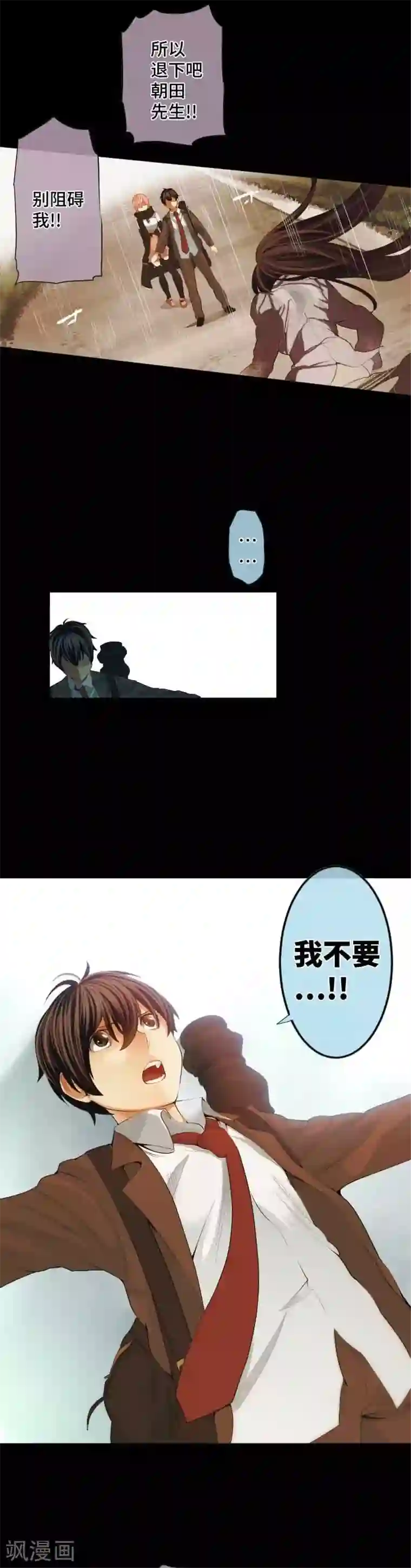 中二亚瑟王第53话