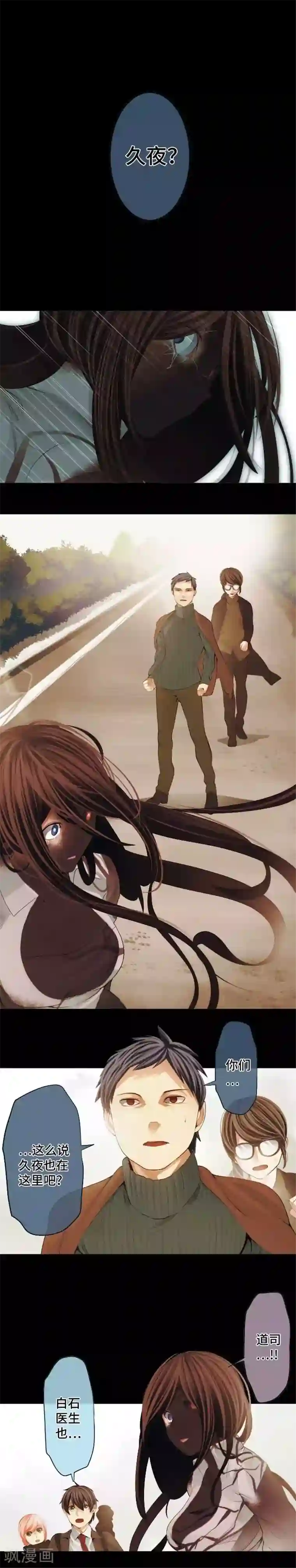 中二亚瑟王第53话