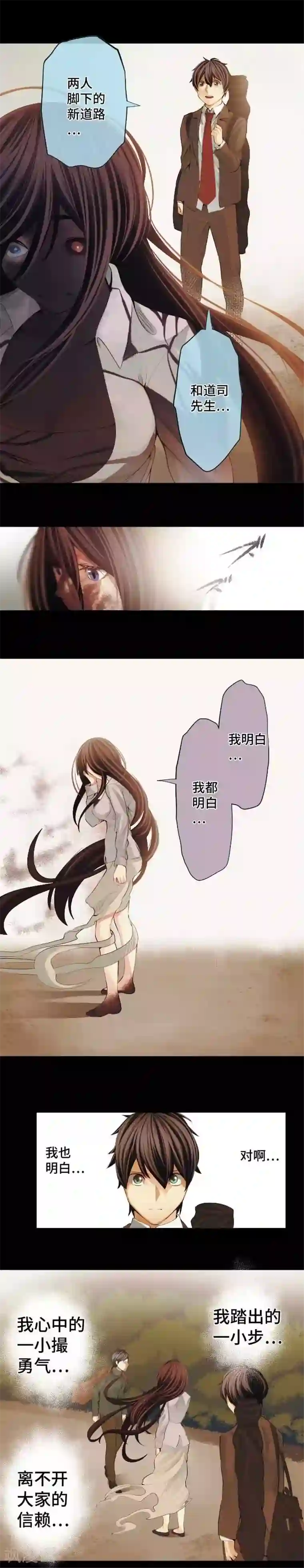 中二亚瑟王第53话