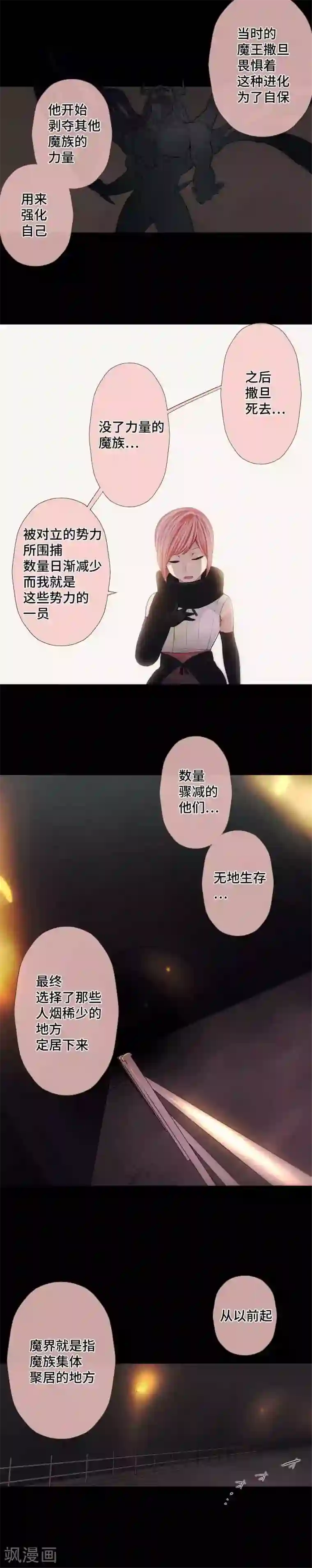 中二亚瑟王第55话