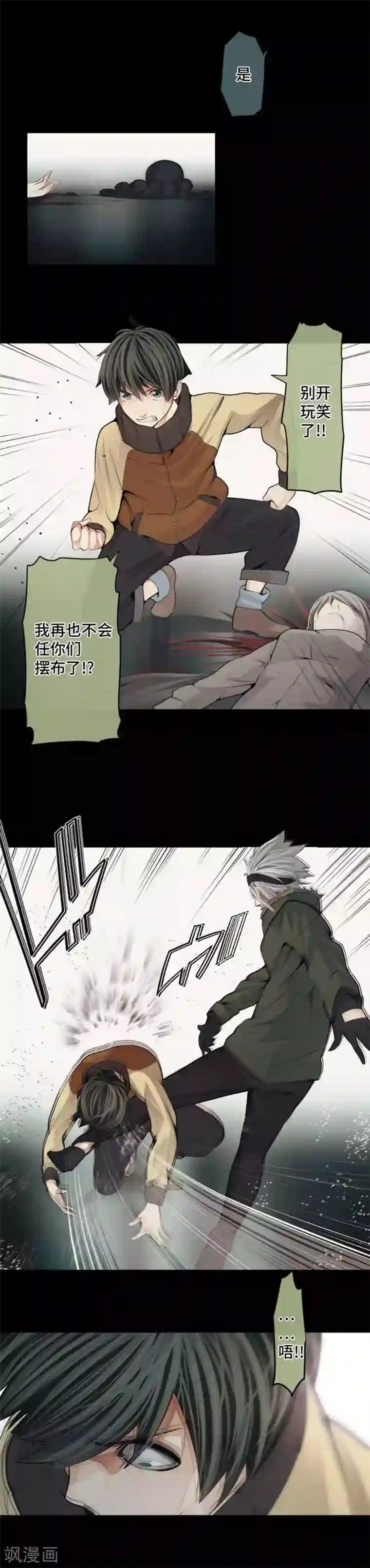 中二亚瑟王第67话