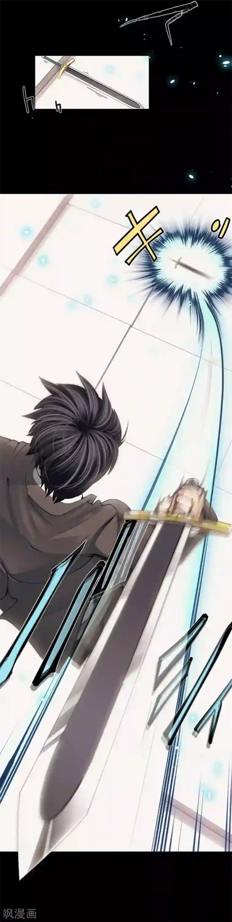 中二亚瑟王第74话
