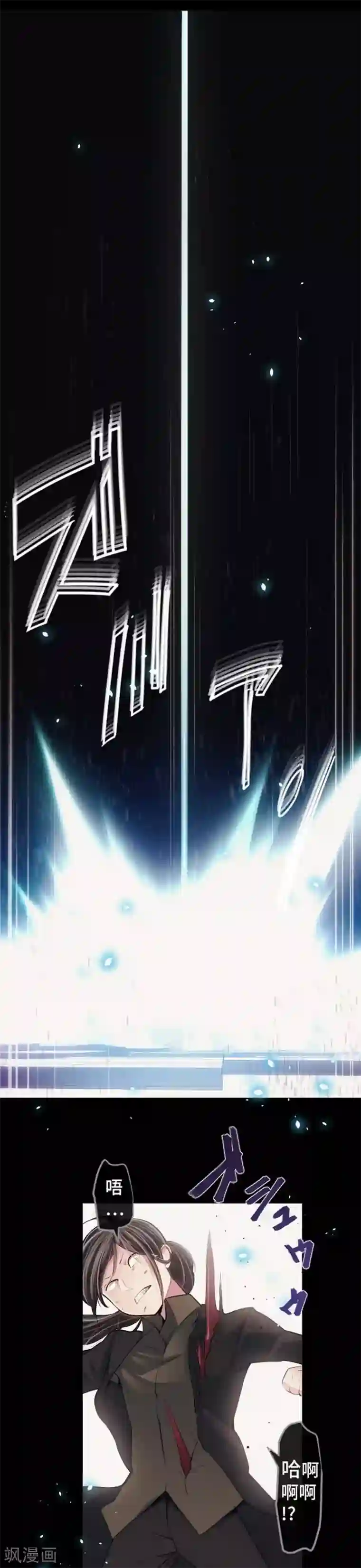 中二亚瑟王第74话