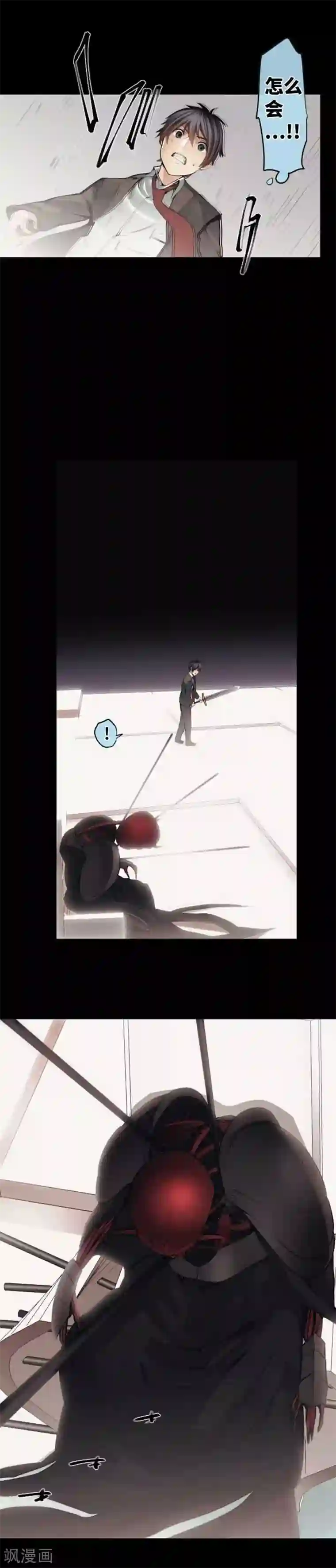 中二亚瑟王第76话