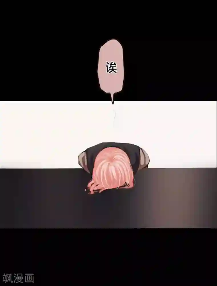 中二亚瑟王第79话