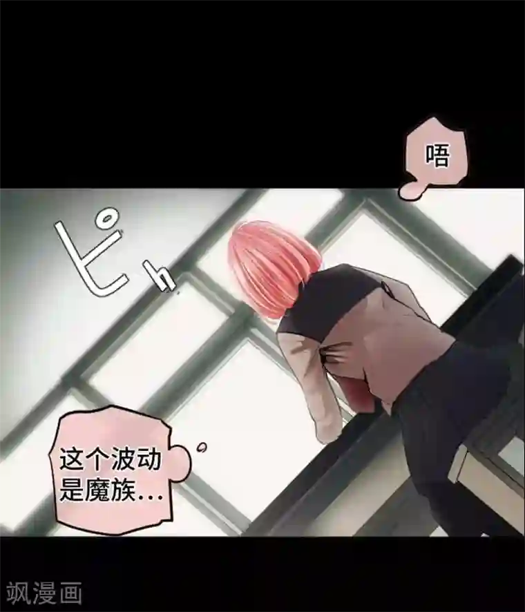 中二亚瑟王第79话