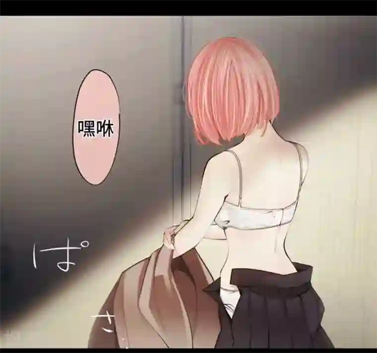 中二亚瑟王第79话