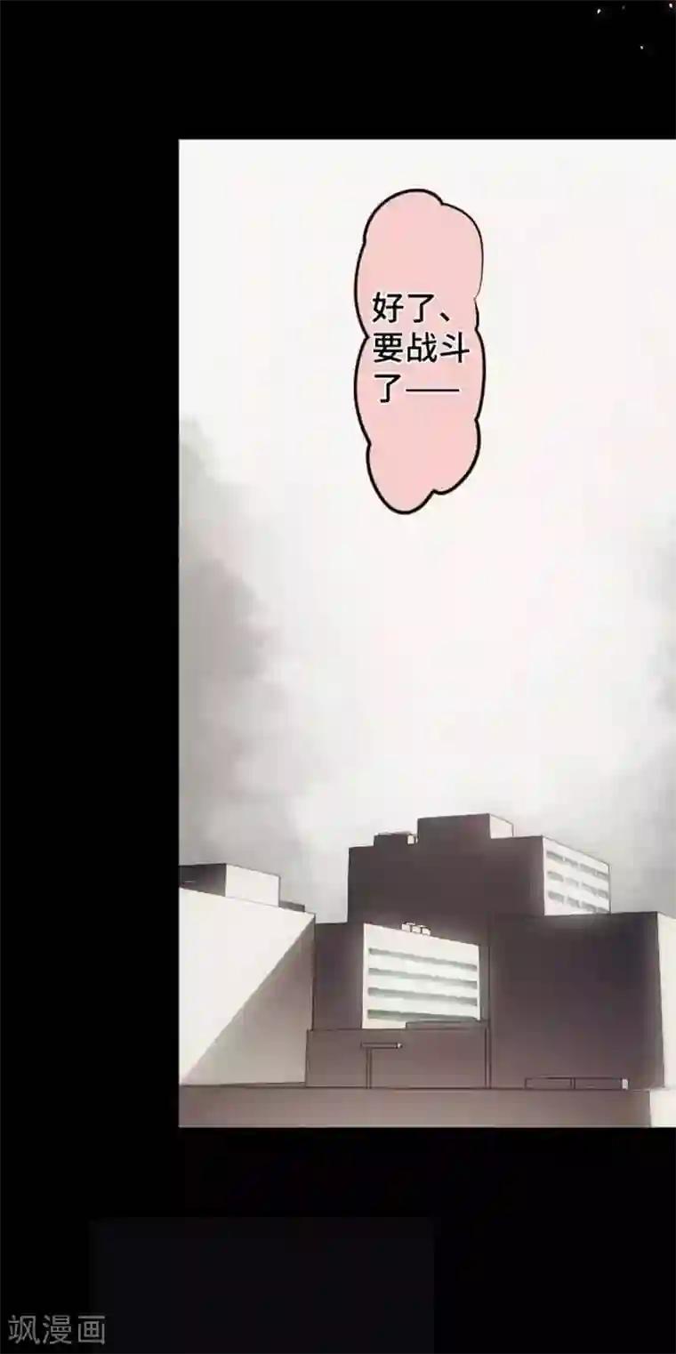 中二亚瑟王第79话