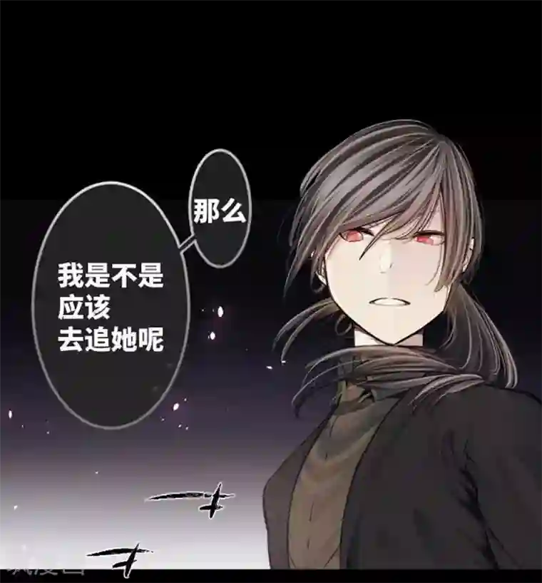 中二亚瑟王第79话