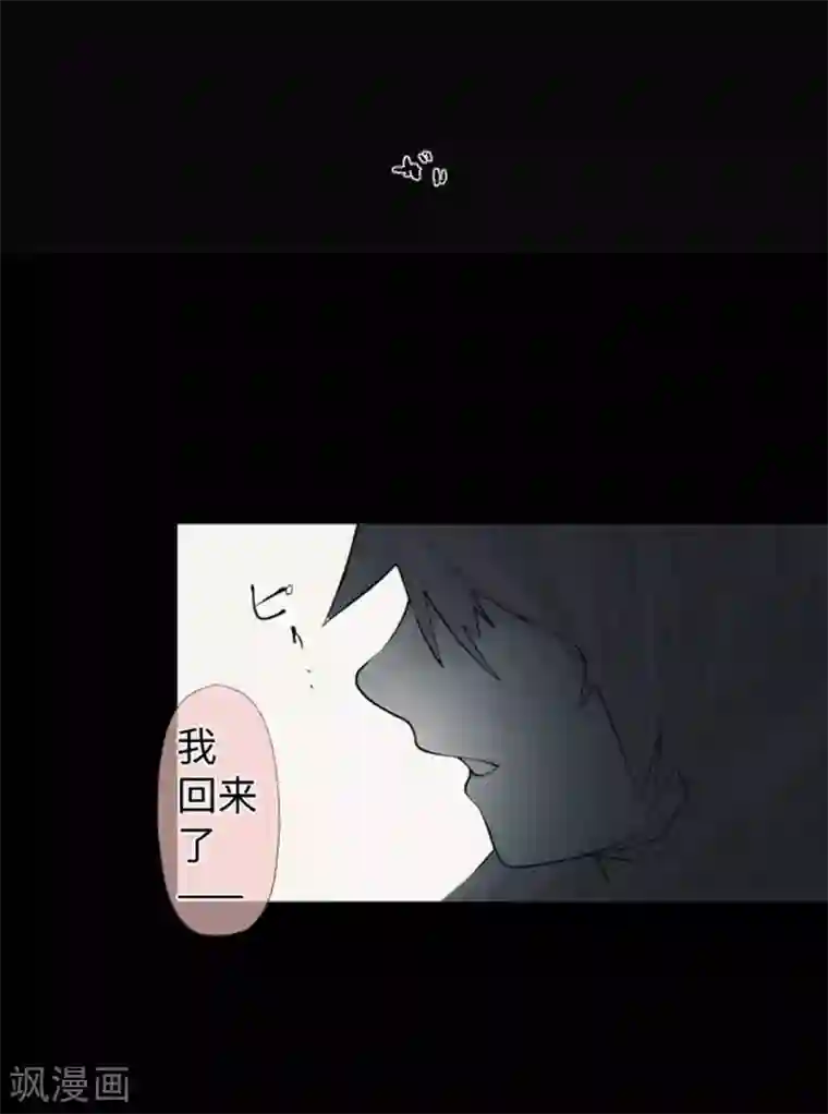 中二亚瑟王第79话