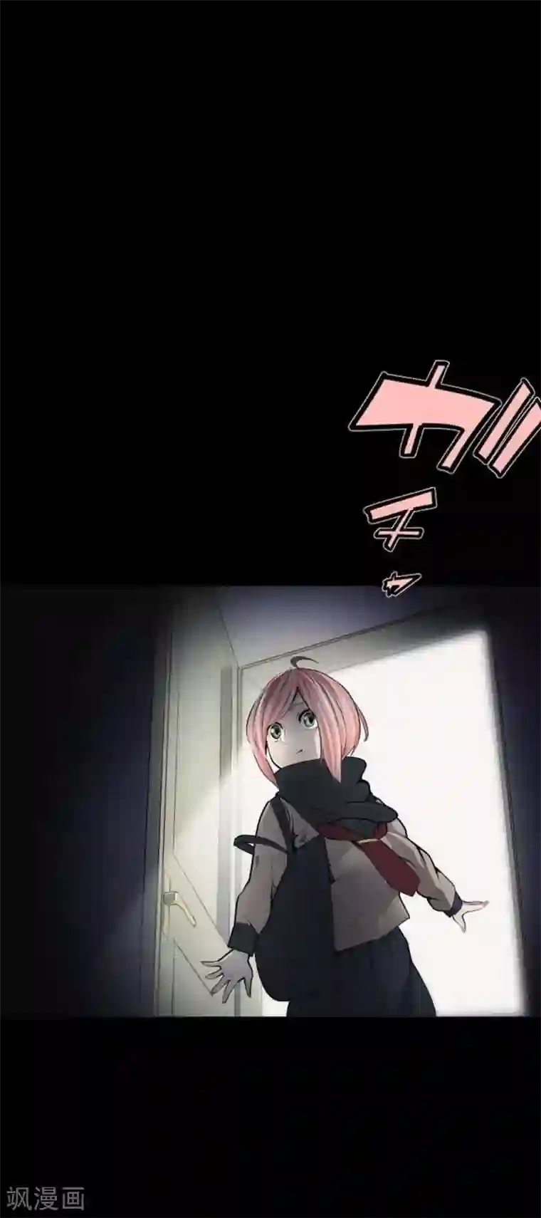 中二亚瑟王第79话