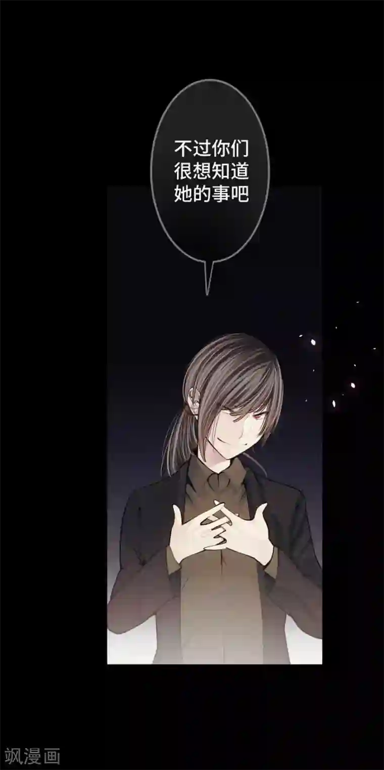 中二亚瑟王第79话