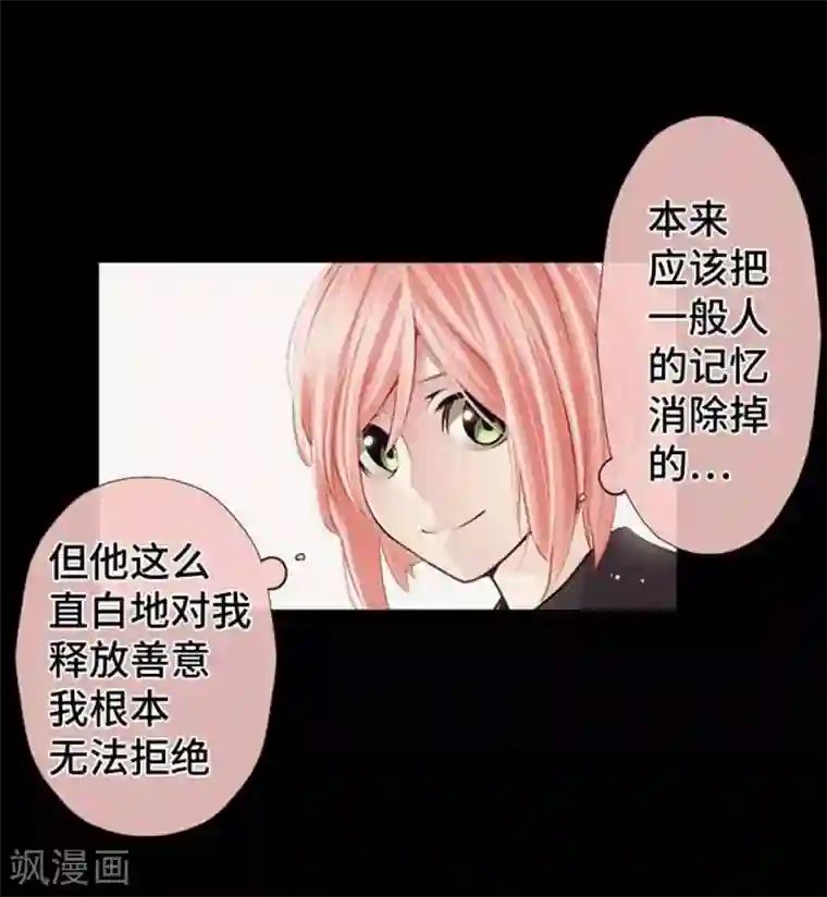 中二亚瑟王第81话