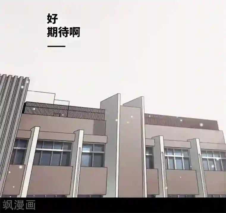 中二亚瑟王第81话