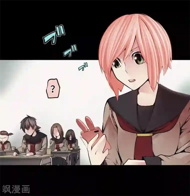 中二亚瑟王第81话