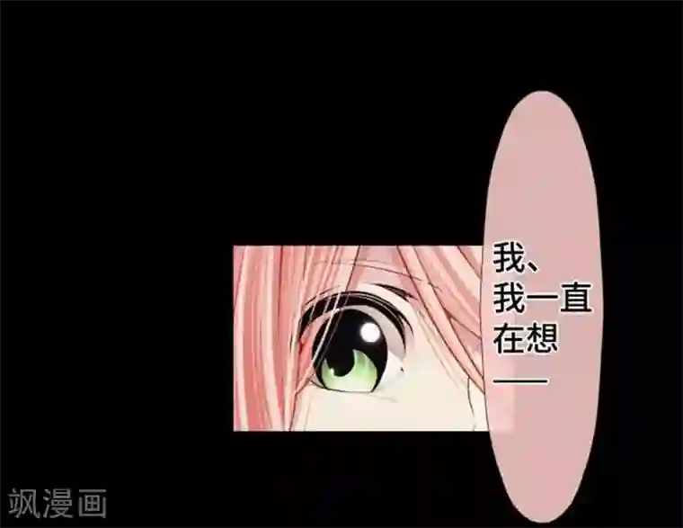 中二亚瑟王第81话