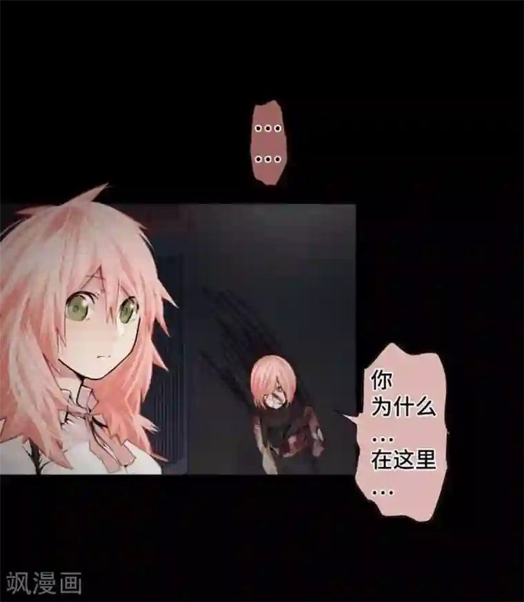 中二亚瑟王第83话