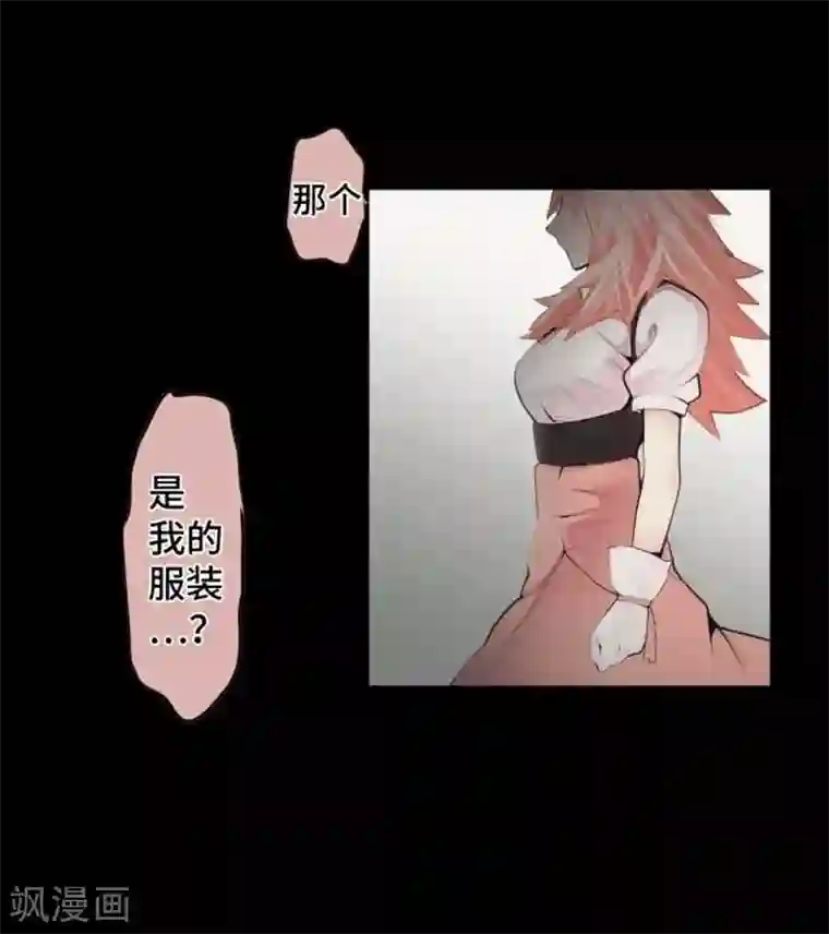 中二亚瑟王第83话