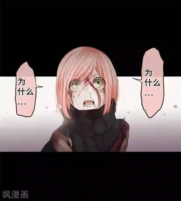 中二亚瑟王第83话