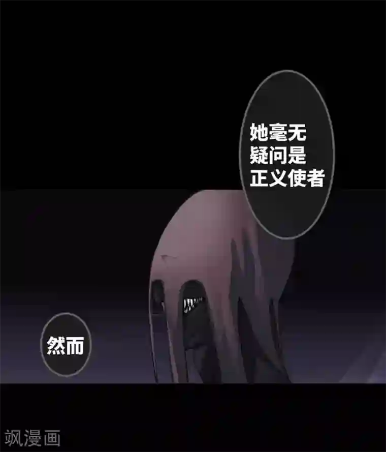 中二亚瑟王第83话