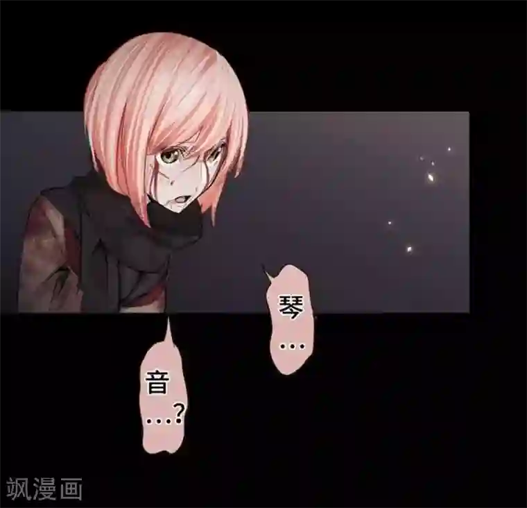 中二亚瑟王第83话