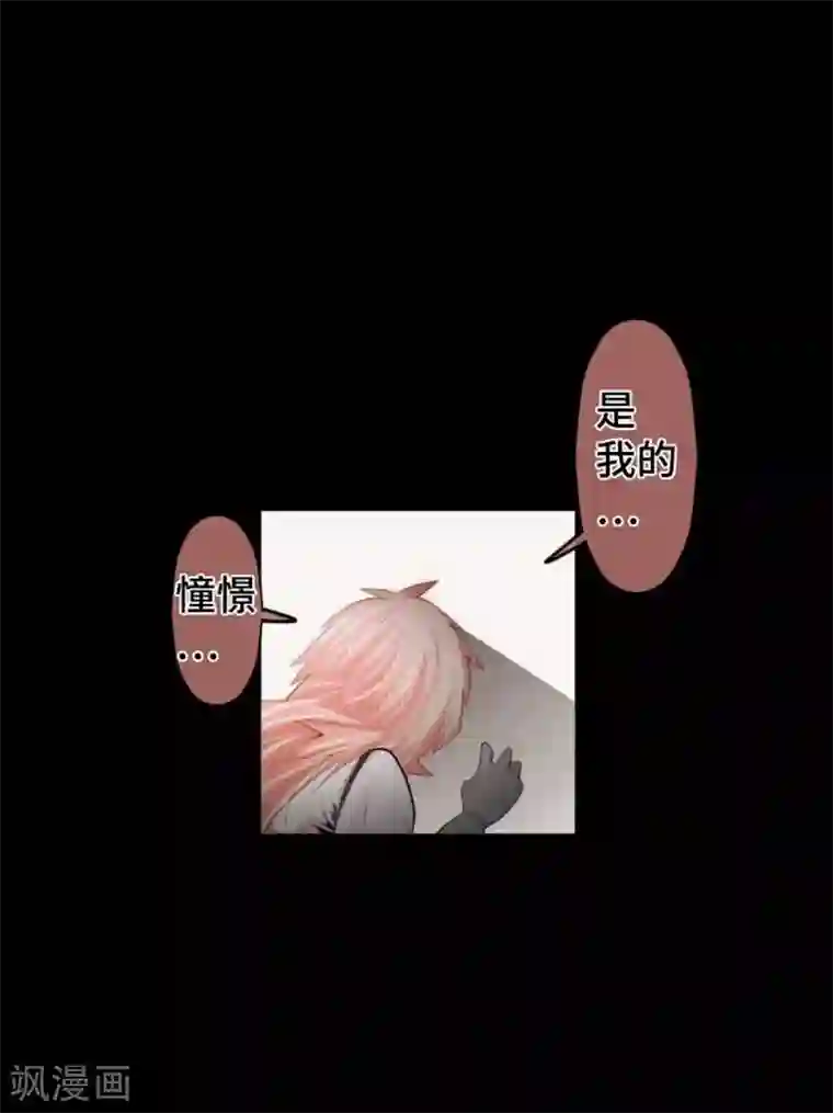 中二亚瑟王第83话