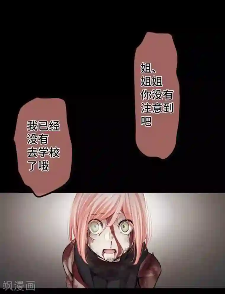 中二亚瑟王第83话