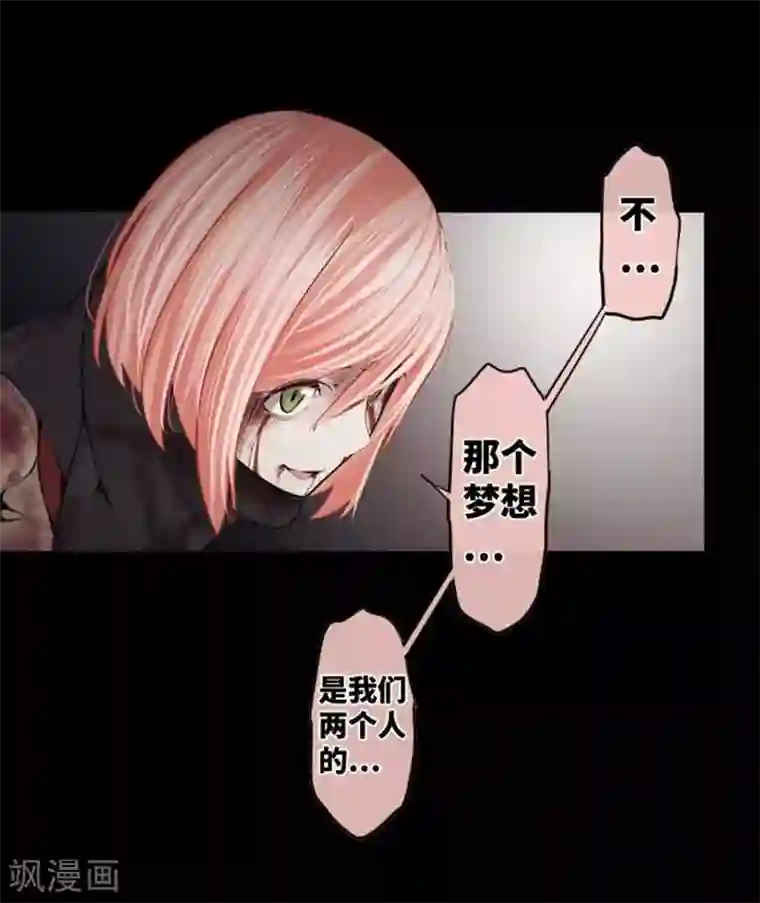 中二亚瑟王第83话