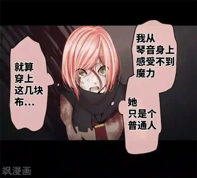 中二亚瑟王第83话
