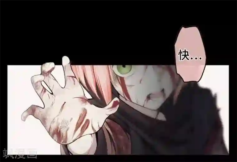 中二亚瑟王第83话