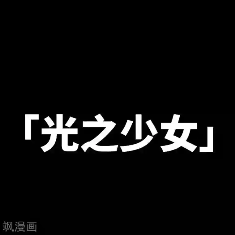 中二亚瑟王第83话
