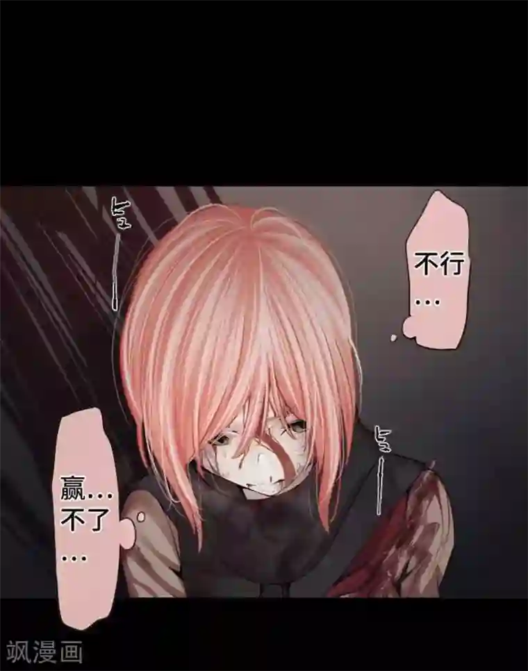 中二亚瑟王第83话