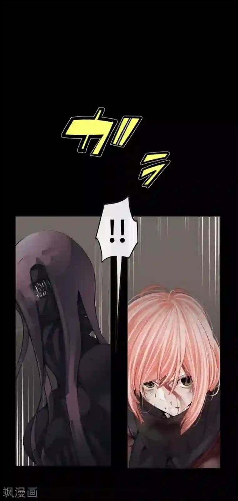 中二亚瑟王第83话