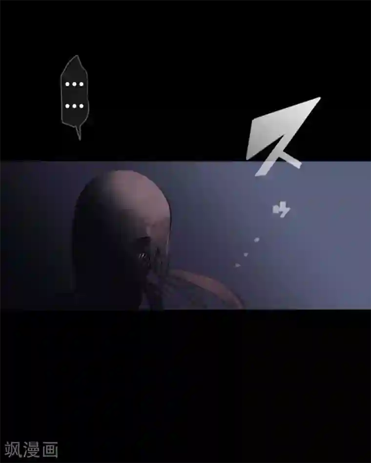 中二亚瑟王第83话