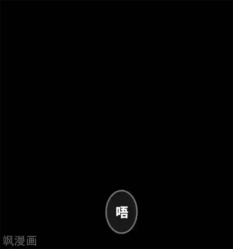 中二亚瑟王第84话