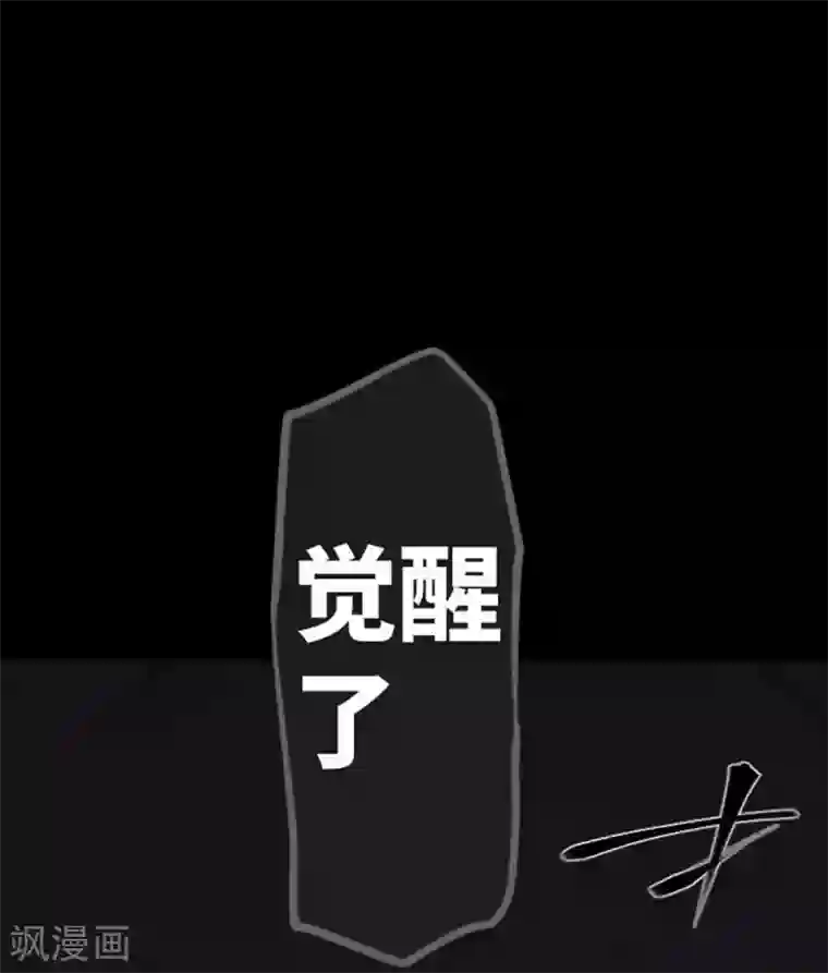 中二亚瑟王第84话