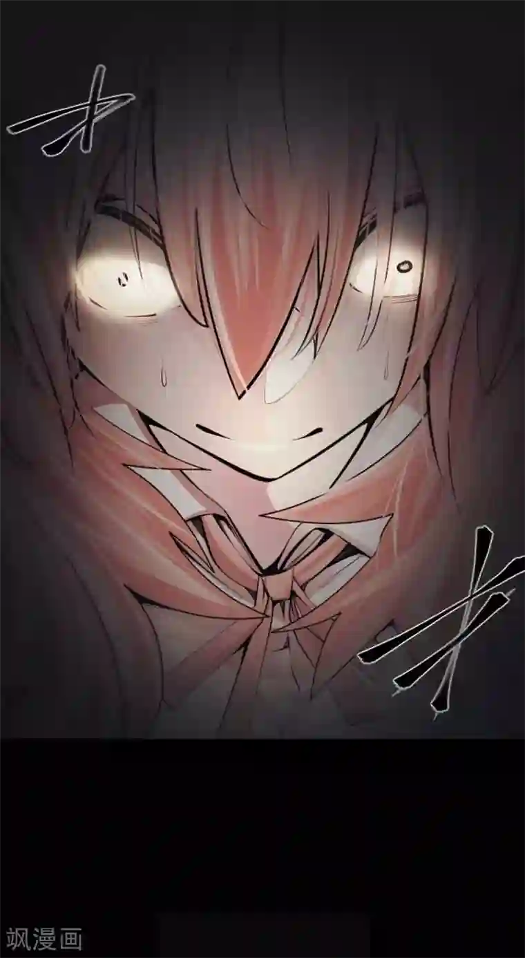 中二亚瑟王第84话