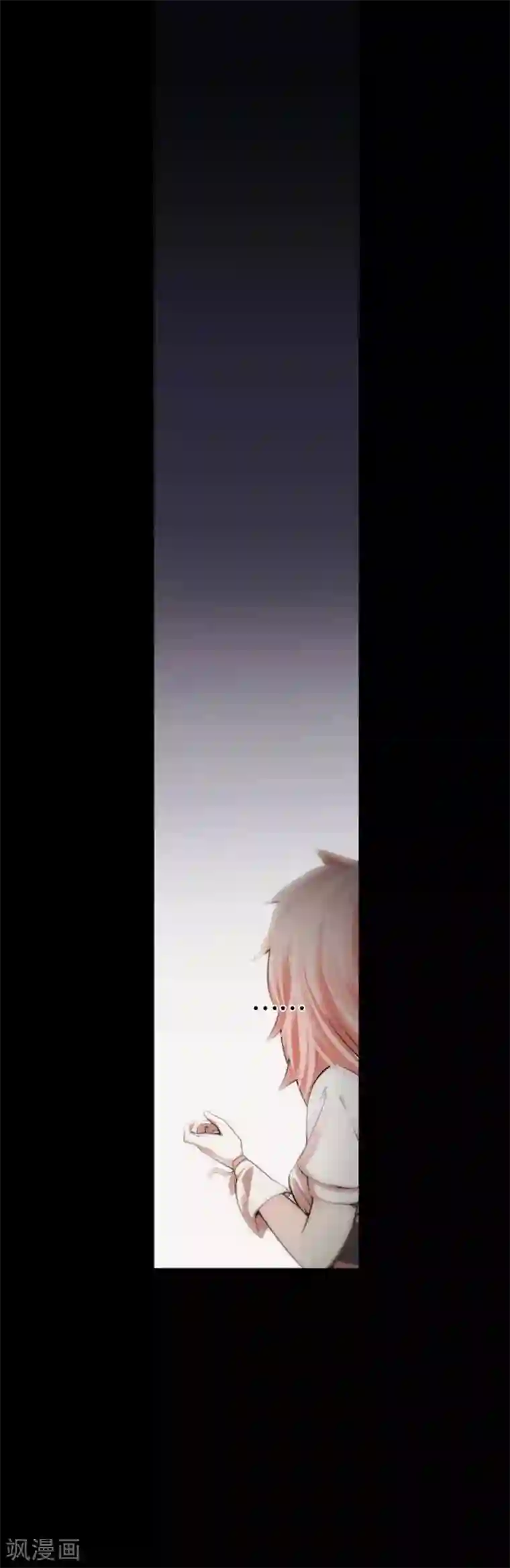 中二亚瑟王第84话
