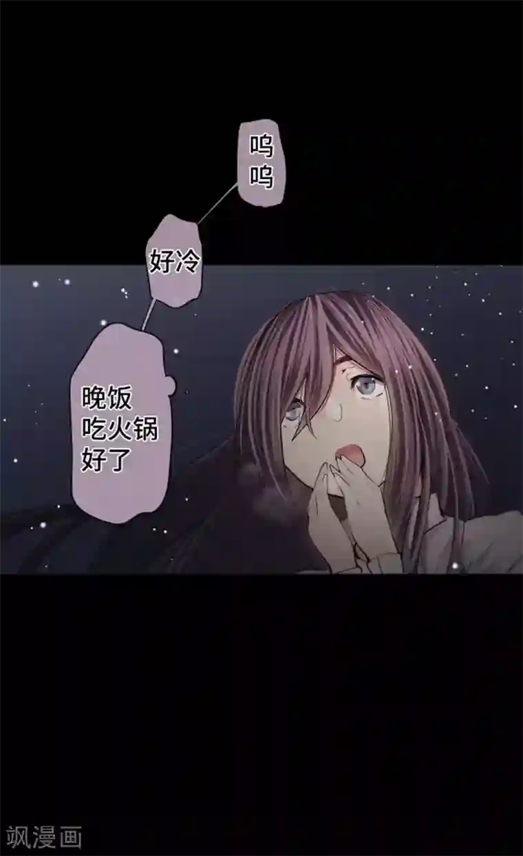 中二亚瑟王第84话