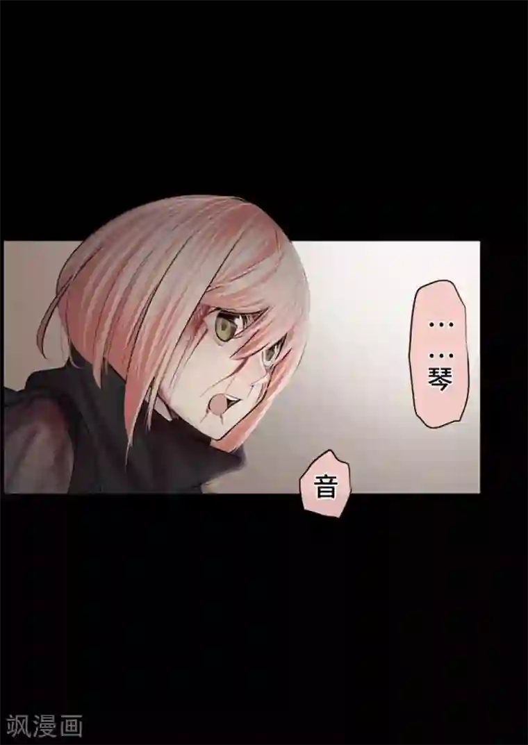 中二亚瑟王第84话