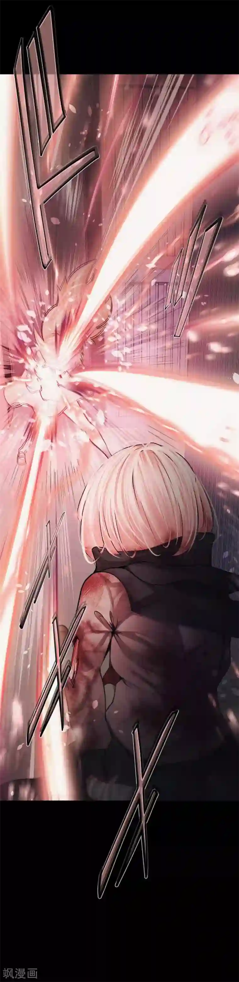 中二亚瑟王第84话