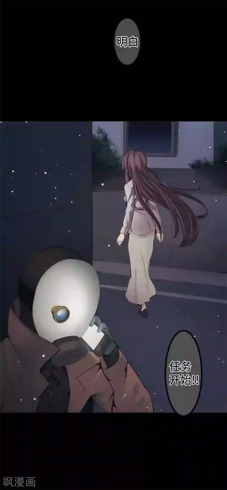 中二亚瑟王第84话