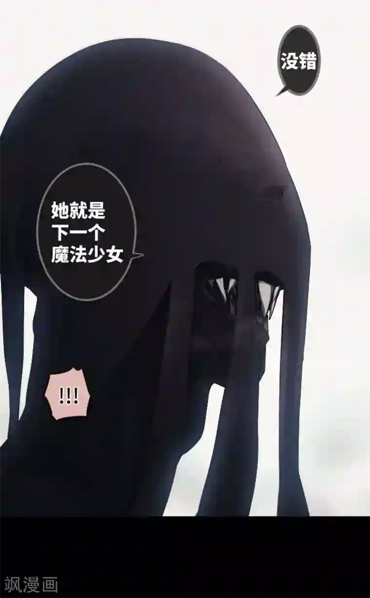 中二亚瑟王第84话
