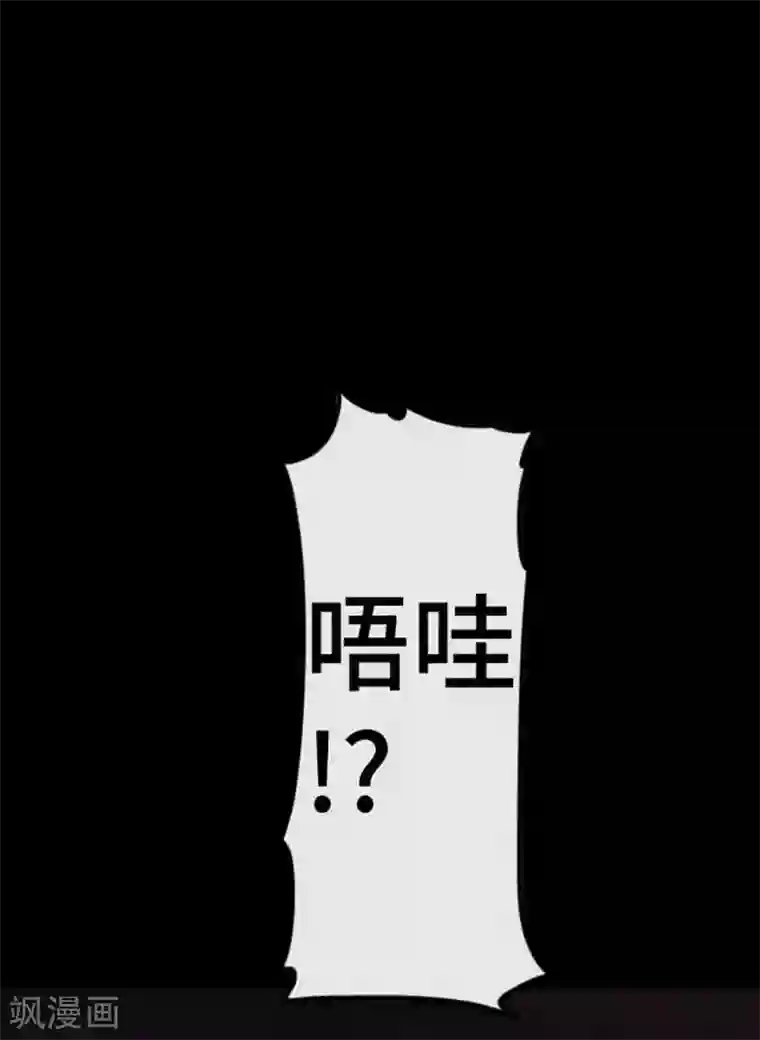 中二亚瑟王第85话