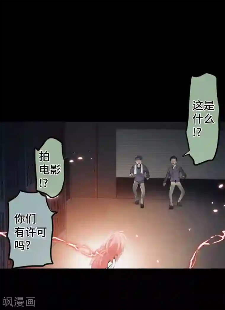 中二亚瑟王第85话