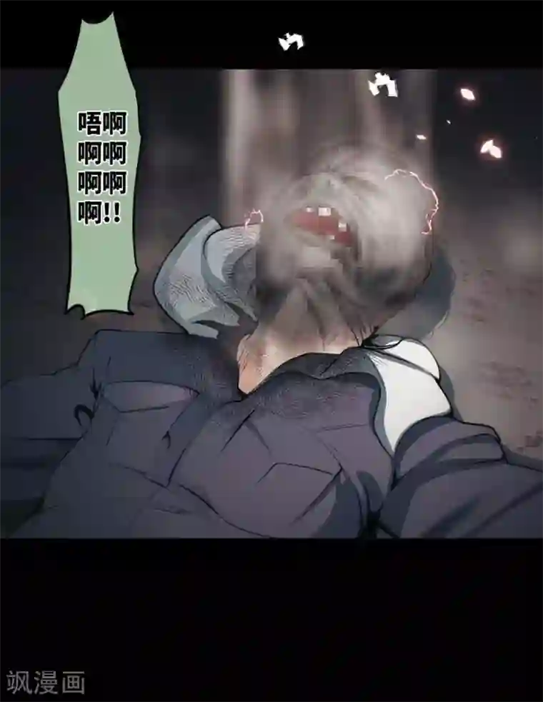 中二亚瑟王第85话